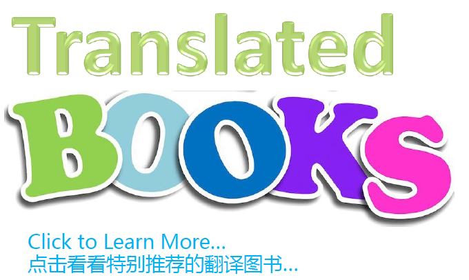 Translated Books Show